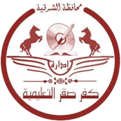 محافظة الشرقية