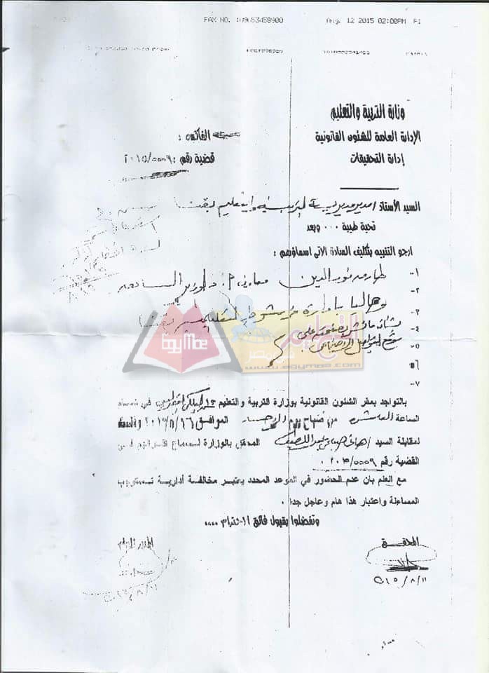 طارق