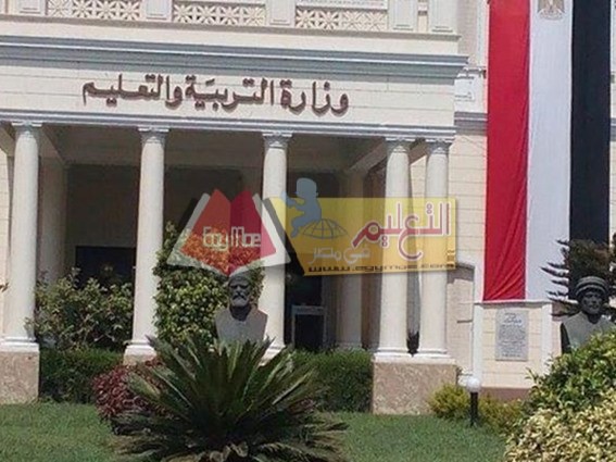 -التعليم-9