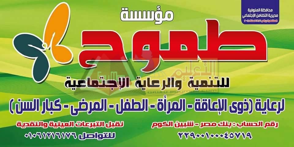 طموح