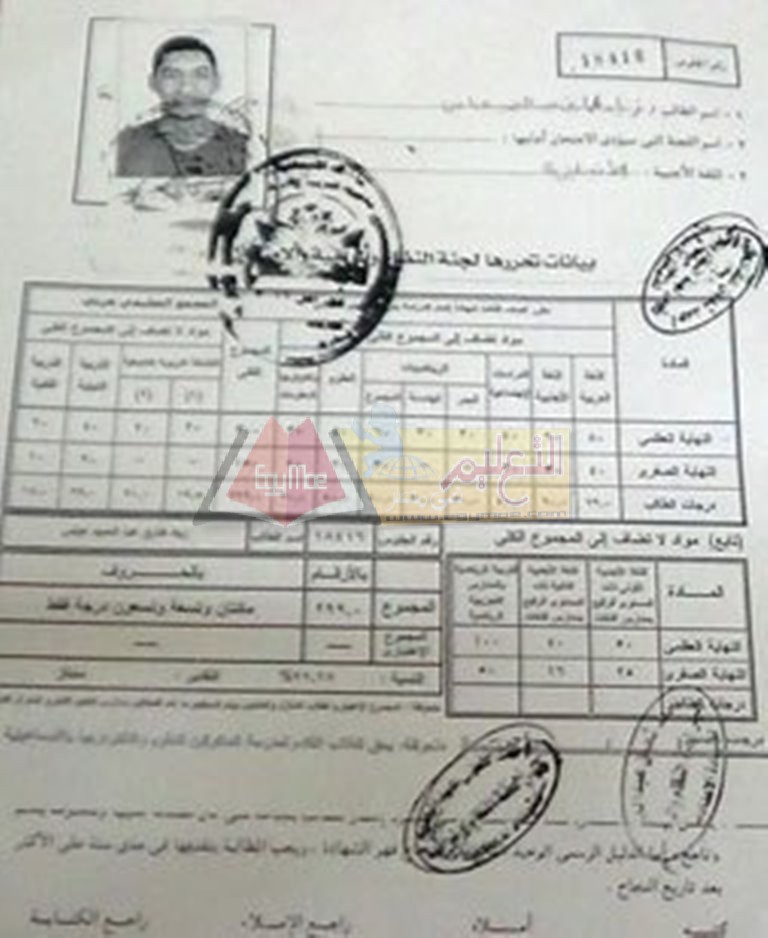 بعد