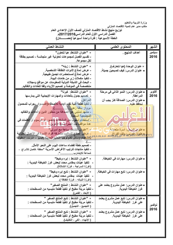 ع_page_03