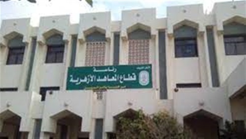 ختام امتحانات اليوم الرابع لطلاب النقل الابتدائى بالمعاهد الأزهرية