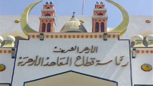 رئيس المعاهد الأزهرية: التعاون مع المجلس البريطاني مثمر للمعلم والطالب